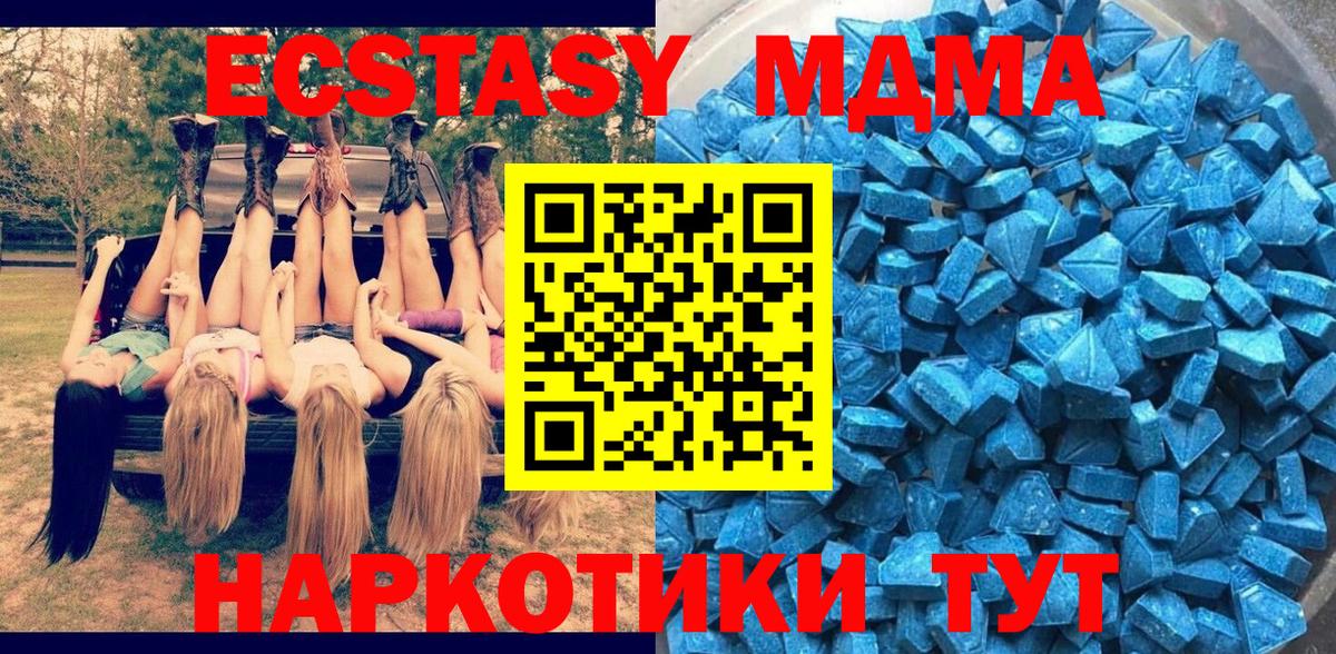 Экстази Cube Обнинск