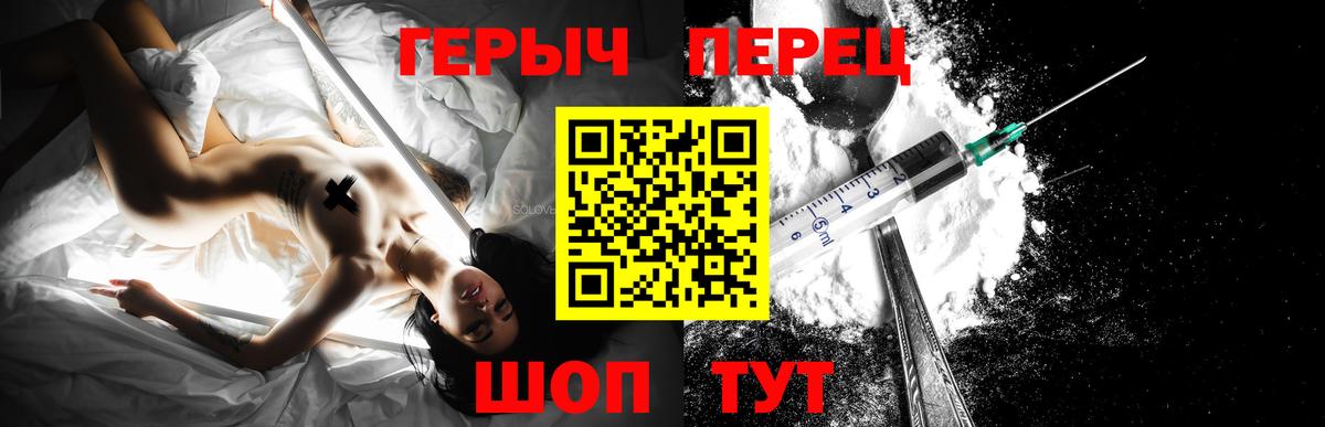 Меф МЯУ МЯУ   Alpha-PVP СК кристаллы  ЭКСТАЗИ  Обнинск  Конопля  Вход с VPN  МЕФ 