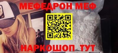 молекула духа Бугуруслан