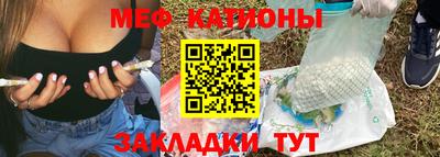 молекула духа Бугуруслан