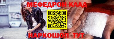молекула духа Бугуруслан