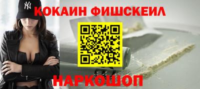 молекула духа Бугуруслан