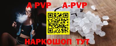 молекула духа Бугуруслан