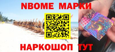прущие крисы Краснодар