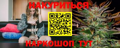 соль курить ск Будённовск