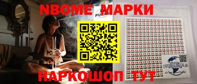 соль курить ск Будённовск