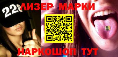 соль курить ск Будённовск