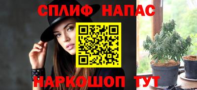 соль курить ск Будённовск