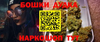 молекула духа Бугуруслан