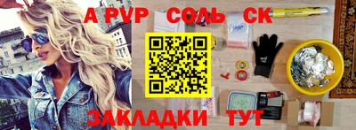 молекула духа Бугуруслан