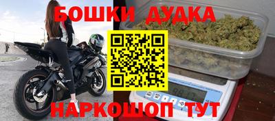 мдма Краснознаменск