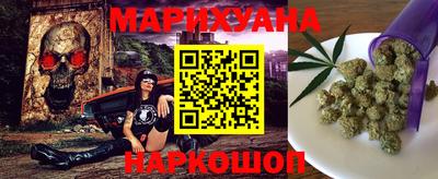 молекула духа Бугуруслан
