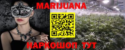 соль курить ск Будённовск