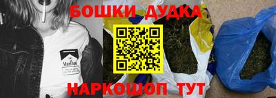 соль курить ск Будённовск
