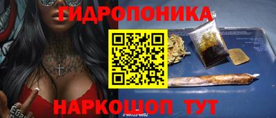 соль курить ск Будённовск