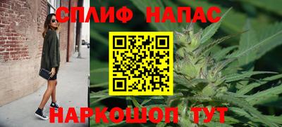 соль курить ск Будённовск