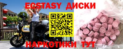 дмт Бузулук