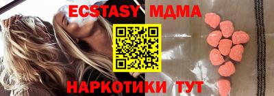 соль курить ск Будённовск