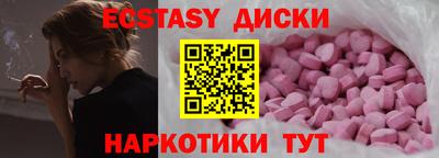 молекула духа Бугуруслан