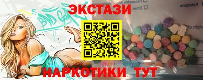 соль курить ск Будённовск