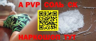 молекула духа Бугуруслан