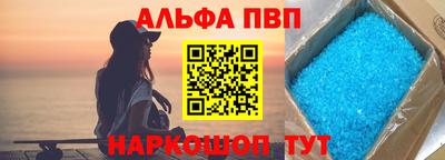 молекула духа Бугуруслан