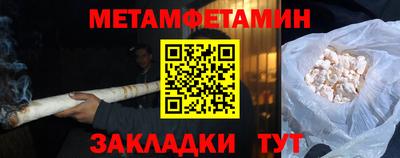 дмт Бузулук