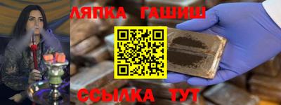 молекула духа Бугуруслан