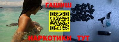 молекула духа Бугуруслан