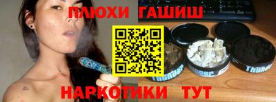 дмт Бузулук