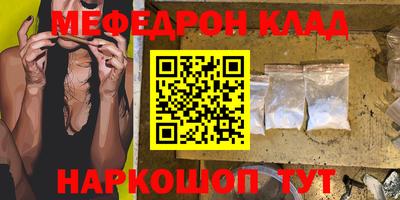 молекула духа Бугуруслан