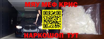 соль курить ск Будённовск