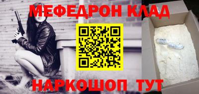 соль курить ск Будённовск