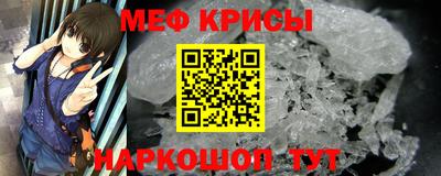 молекула духа Бугуруслан