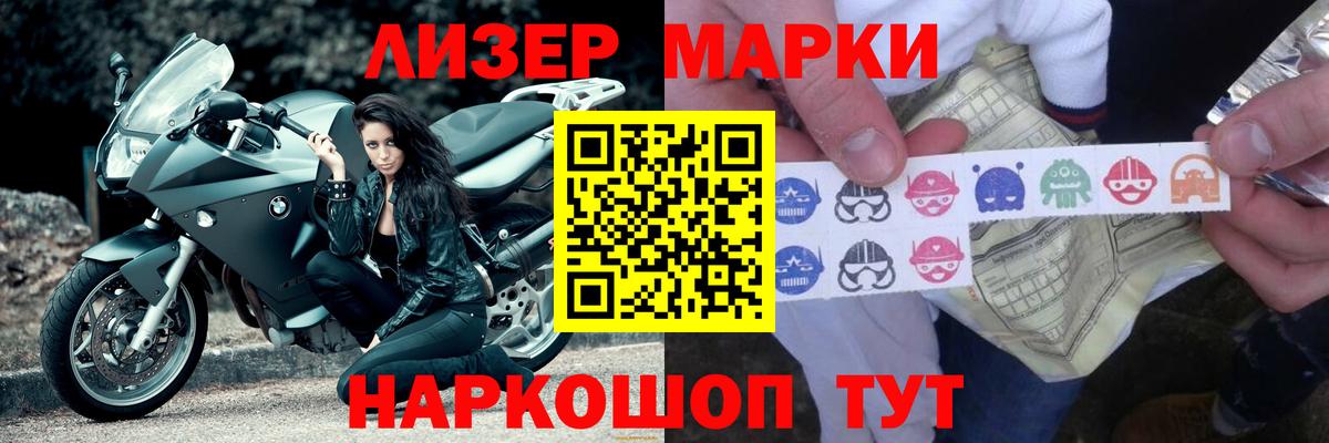 ЛСД экстази кислота  ЛСД экстази  Лсд 25 экстази кислота  Обнинск  Вход с VPN 