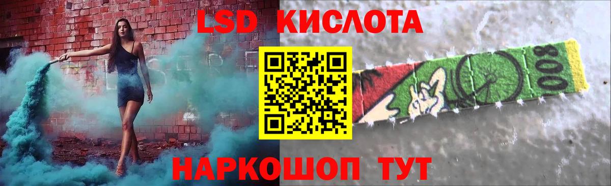 Лсд 25 экстази ecstasy Обнинск