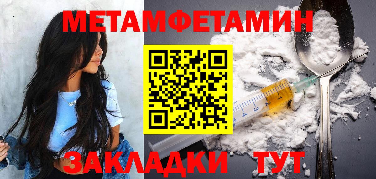 Метамфетамин Декстрометамфетамин 99.9%  Вход с VPN  Метамфетамин Декстрометамфетамин 99.9%  Обнинск 