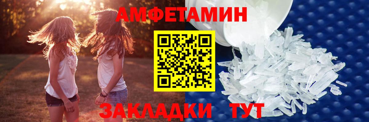 Метамфетамин витя Обнинск