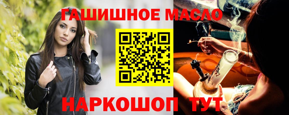 ГАШ Обнинск