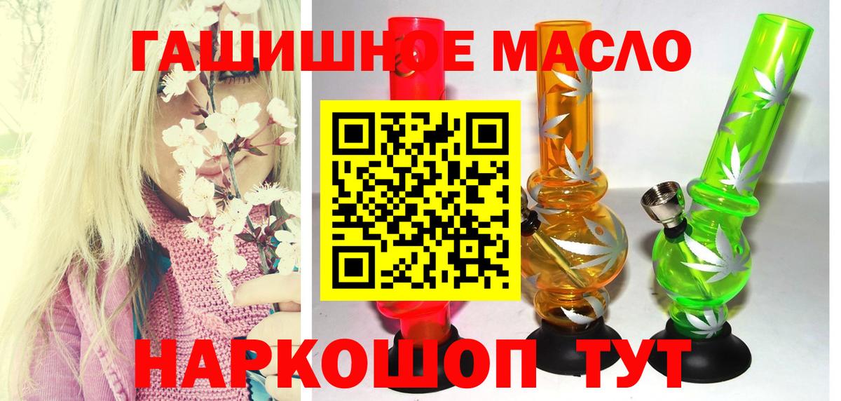 KRAKEN зеркало  продажа наркотиков  Обнинск  Вход с VPN  ТГК Wax 