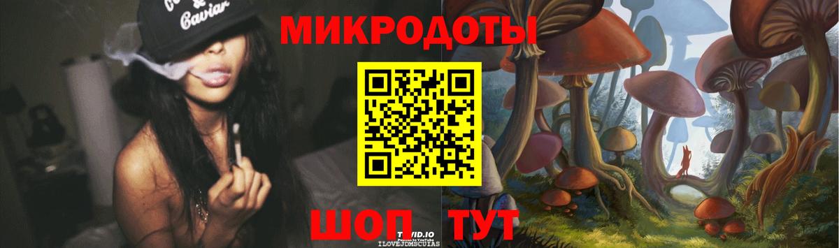 Галлюциногенные грибы ЛСД  Вход с VPN  Обнинск 