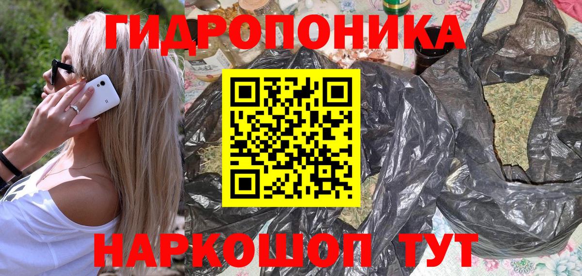 Каннабис Amnesia Обнинск