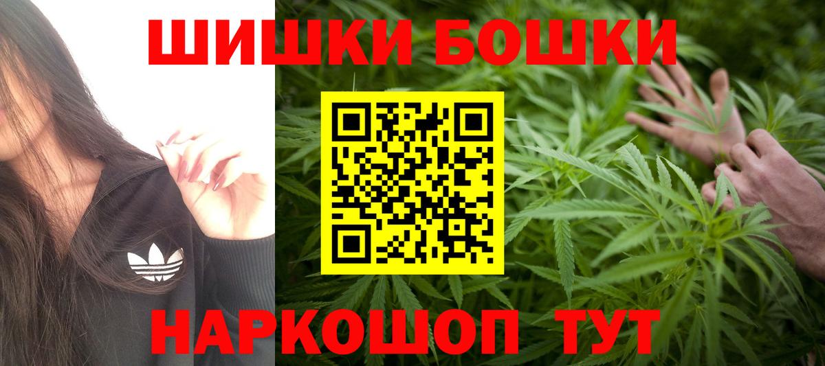 Каннабис LSD WEED  Вход с VPN  Каннабис VHQ  МАРИХУАНА SATIVA & INDICA  Обнинск 